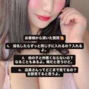 ヒメ日記 2025/10/12 21:19 投稿 ななせ 奥鉄オクテツ東京店（デリヘル市場）