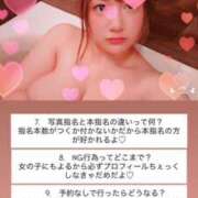 ヒメ日記 2025/10/12 23:00 投稿 ななせ 奥鉄オクテツ東京店（デリヘル市場）