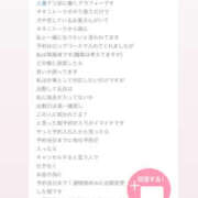 ヒメ日記 2025/10/31 00:06 投稿 ななせ 奥鉄オクテツ東京店（デリヘル市場）