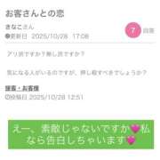 ヒメ日記 2025/10/31 11:03 投稿 ななせ 奥鉄オクテツ東京店（デリヘル市場）