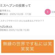 ヒメ日記 2025/10/31 13:03 投稿 ななせ 奥鉄オクテツ東京店（デリヘル市場）