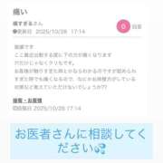 ヒメ日記 2025/10/31 20:27 投稿 ななせ 奥鉄オクテツ東京店（デリヘル市場）