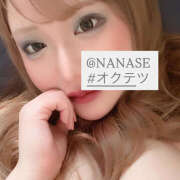 ヒメ日記 2025/11/07 21:50 投稿 ななせ 奥鉄オクテツ東京店（デリヘル市場）