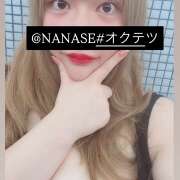 ヒメ日記 2025/11/11 14:02 投稿 ななせ 奥鉄オクテツ東京店（デリヘル市場）