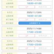ヒメ日記 2025/11/12 14:03 投稿 ななせ 奥鉄オクテツ東京店（デリヘル市場）