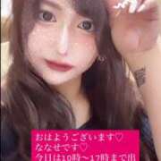 ヒメ日記 2025/11/15 10:14 投稿 ななせ 奥鉄オクテツ東京店（デリヘル市場）