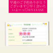 ヒメ日記 2025/11/30 17:54 投稿 ななせ 奥鉄オクテツ東京店（デリヘル市場）