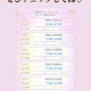 ななせ ♡ななせ♡ 奥鉄オクテツ東京店（デリヘル市場）