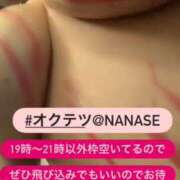 ヒメ日記 2025/12/11 13:16 投稿 ななせ 奥鉄オクテツ東京店（デリヘル市場）