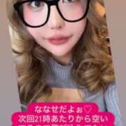 ヒメ日記 2025/12/11 18:14 投稿 ななせ 奥鉄オクテツ東京店（デリヘル市場）