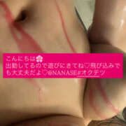 ヒメ日記 2025/12/12 12:06 投稿 ななせ 奥鉄オクテツ東京店（デリヘル市場）