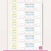 ヒメ日記 2025/12/15 16:41 投稿 ななせ 奥鉄オクテツ東京店（デリヘル市場）