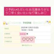 ヒメ日記 2025/12/20 12:45 投稿 ななせ 奥鉄オクテツ東京店（デリヘル市場）