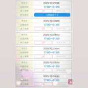 ヒメ日記 2025/12/22 11:06 投稿 ななせ 奥鉄オクテツ東京店（デリヘル市場）