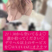 ヒメ日記 2025/12/30 20:44 投稿 ななせ 奥鉄オクテツ東京店（デリヘル市場）