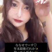 ヒメ日記 2025/12/30 22:53 投稿 ななせ 奥鉄オクテツ東京店（デリヘル市場）