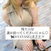 ヒメ日記 2025/12/30 23:46 投稿 ななせ 奥鉄オクテツ東京店（デリヘル市場）