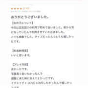 ヒメ日記 2026/01/04 07:33 投稿 ななせ 奥鉄オクテツ東京店（デリヘル市場）