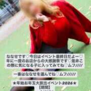 ヒメ日記 2026/01/06 14:18 投稿 ななせ 奥鉄オクテツ東京店（デリヘル市場）