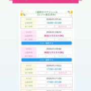 ヒメ日記 2026/01/07 12:28 投稿 ななせ 奥鉄オクテツ東京店（デリヘル市場）