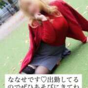 ヒメ日記 2026/01/09 14:01 投稿 ななせ 奥鉄オクテツ東京店（デリヘル市場）