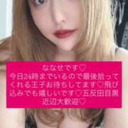 ヒメ日記 2026/01/12 23:29 投稿 ななせ 奥鉄オクテツ東京店（デリヘル市場）