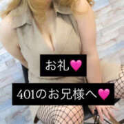 ヒメ日記 2026/01/13 19:30 投稿 ななせ 奥鉄オクテツ東京店（デリヘル市場）