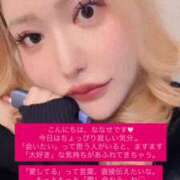 ヒメ日記 2026/01/13 23:21 投稿 ななせ 奥鉄オクテツ東京店（デリヘル市場）