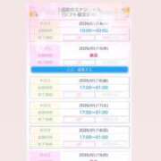 ヒメ日記 2026/01/14 12:38 投稿 ななせ 奥鉄オクテツ東京店（デリヘル市場）