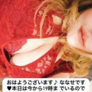 ヒメ日記 2026/01/17 15:59 投稿 ななせ 奥鉄オクテツ東京店（デリヘル市場）