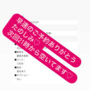 ヒメ日記 2026/01/17 16:28 投稿 ななせ 奥鉄オクテツ東京店（デリヘル市場）