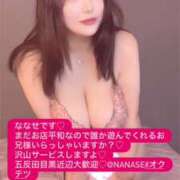 ヒメ日記 2026/01/18 17:14 投稿 ななせ 奥鉄オクテツ東京店（デリヘル市場）