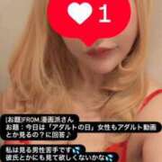 ヒメ日記 2026/01/18 19:51 投稿 ななせ 奥鉄オクテツ東京店（デリヘル市場）