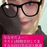 ヒメ日記 2026/01/24 23:12 投稿 ななせ 奥鉄オクテツ東京店（デリヘル市場）