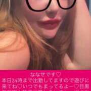 ヒメ日記 2026/02/06 12:58 投稿 ななせ 奥鉄オクテツ東京店（デリヘル市場）