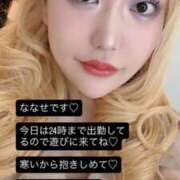 ヒメ日記 2026/02/09 22:55 投稿 ななせ 奥鉄オクテツ東京店（デリヘル市場）