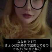 ヒメ日記 2026/02/10 22:42 投稿 ななせ 奥鉄オクテツ東京店（デリヘル市場）