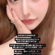 ヒメ日記 2026/02/12 13:25 投稿 ななせ 奥鉄オクテツ東京店（デリヘル市場）