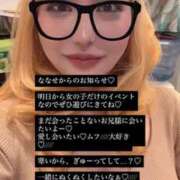 ヒメ日記 2026/02/12 14:23 投稿 ななせ 奥鉄オクテツ東京店（デリヘル市場）