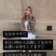 ヒメ日記 2026/02/18 10:19 投稿 ななせ 奥鉄オクテツ東京店（デリヘル市場）