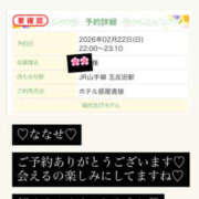 ヒメ日記 2026/02/20 23:55 投稿 ななせ 奥鉄オクテツ東京店（デリヘル市場）