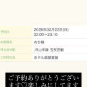 ヒメ日記 2026/02/22 16:07 投稿 ななせ 奥鉄オクテツ東京店（デリヘル市場）