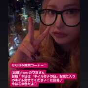 ヒメ日記 2026/02/24 23:14 投稿 ななせ 奥鉄オクテツ東京店（デリヘル市場）