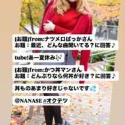 ヒメ日記 2026/02/25 11:00 投稿 ななせ 奥鉄オクテツ東京店（デリヘル市場）