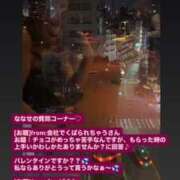ヒメ日記 2026/02/25 20:00 投稿 ななせ 奥鉄オクテツ東京店（デリヘル市場）