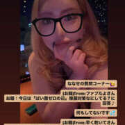 ヒメ日記 2026/02/26 17:00 投稿 ななせ 奥鉄オクテツ東京店（デリヘル市場）