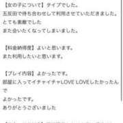 ヒメ日記 2026/03/02 06:03 投稿 ななせ 奥鉄オクテツ東京店（デリヘル市場）