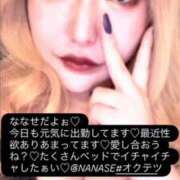 ヒメ日記 2026/03/08 14:14 投稿 ななせ 奥鉄オクテツ東京店（デリヘル市場）