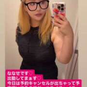 ヒメ日記 2026/03/14 19:15 投稿 ななせ 奥鉄オクテツ東京店（デリヘル市場）