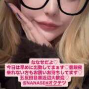 ヒメ日記 2026/03/18 15:06 投稿 ななせ 奥鉄オクテツ東京店（デリヘル市場）